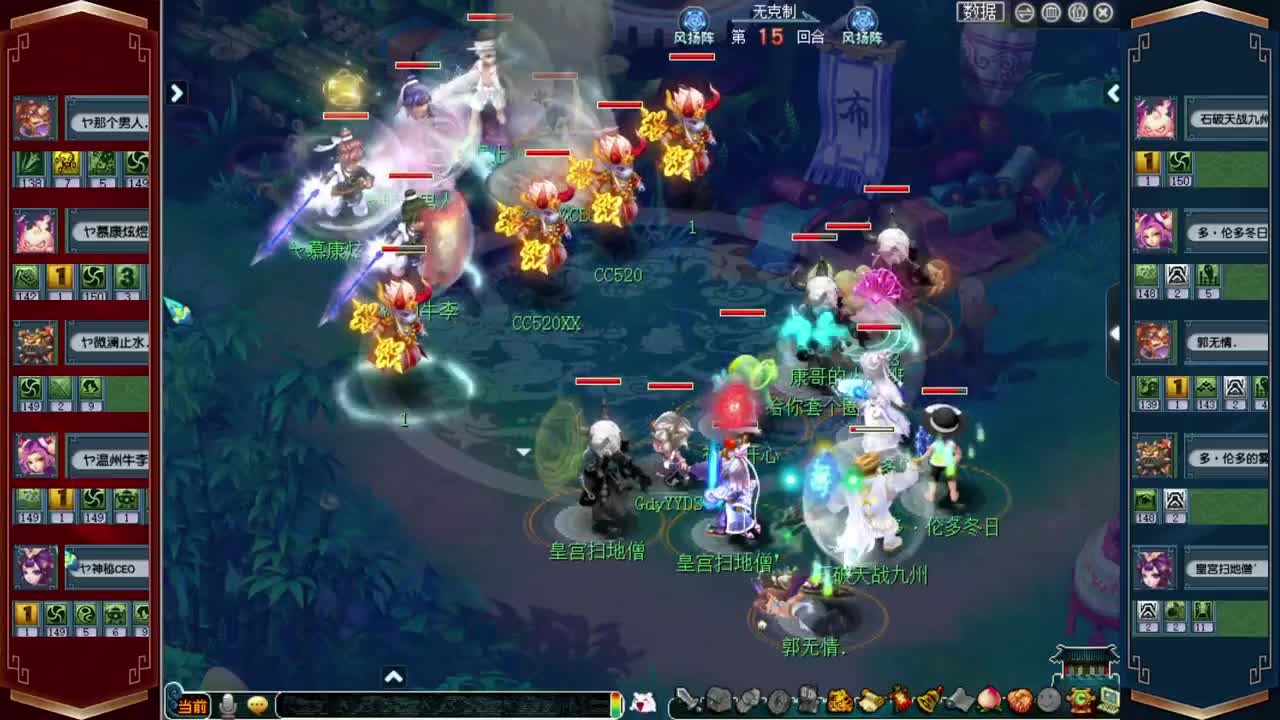 接估价熔炼，175效率日常 第1段