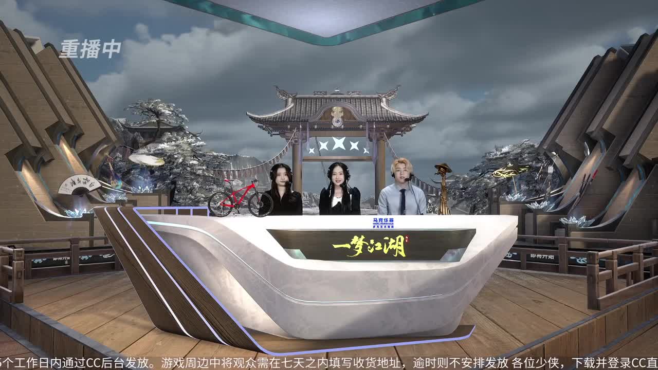 NeXT冬季赛-《一梦江湖》 第4段