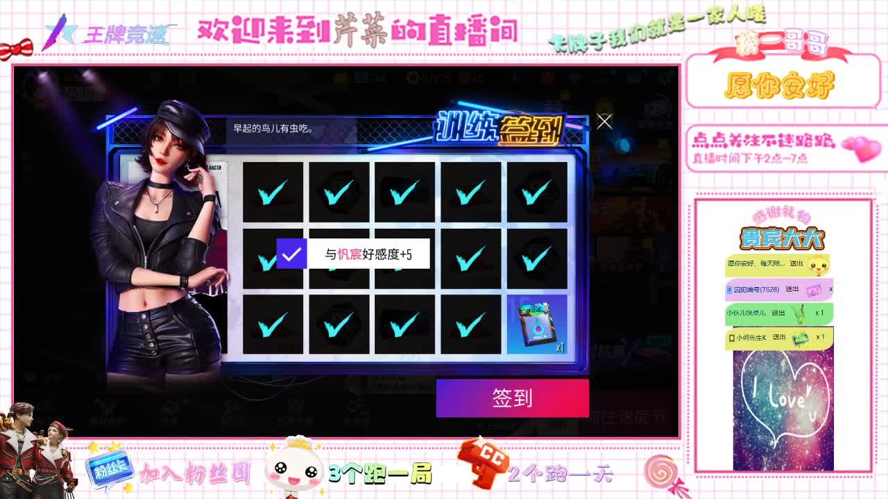 王牌竞速 第1段
