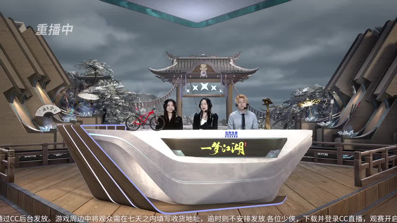 NeXT冬季赛-《一梦江湖》 第10段