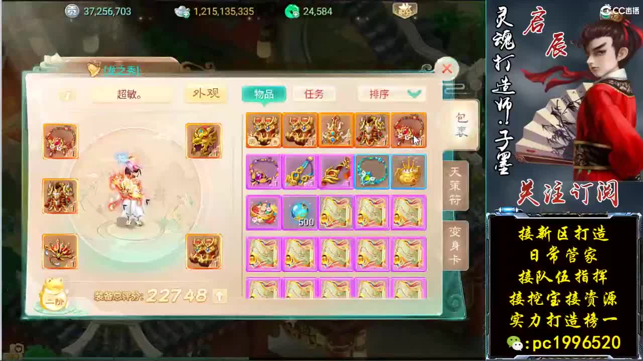 2022区999高宝 第1段