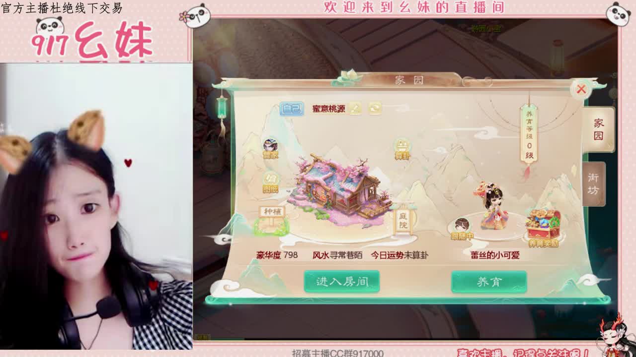 科举  答题  进殿试 第2段