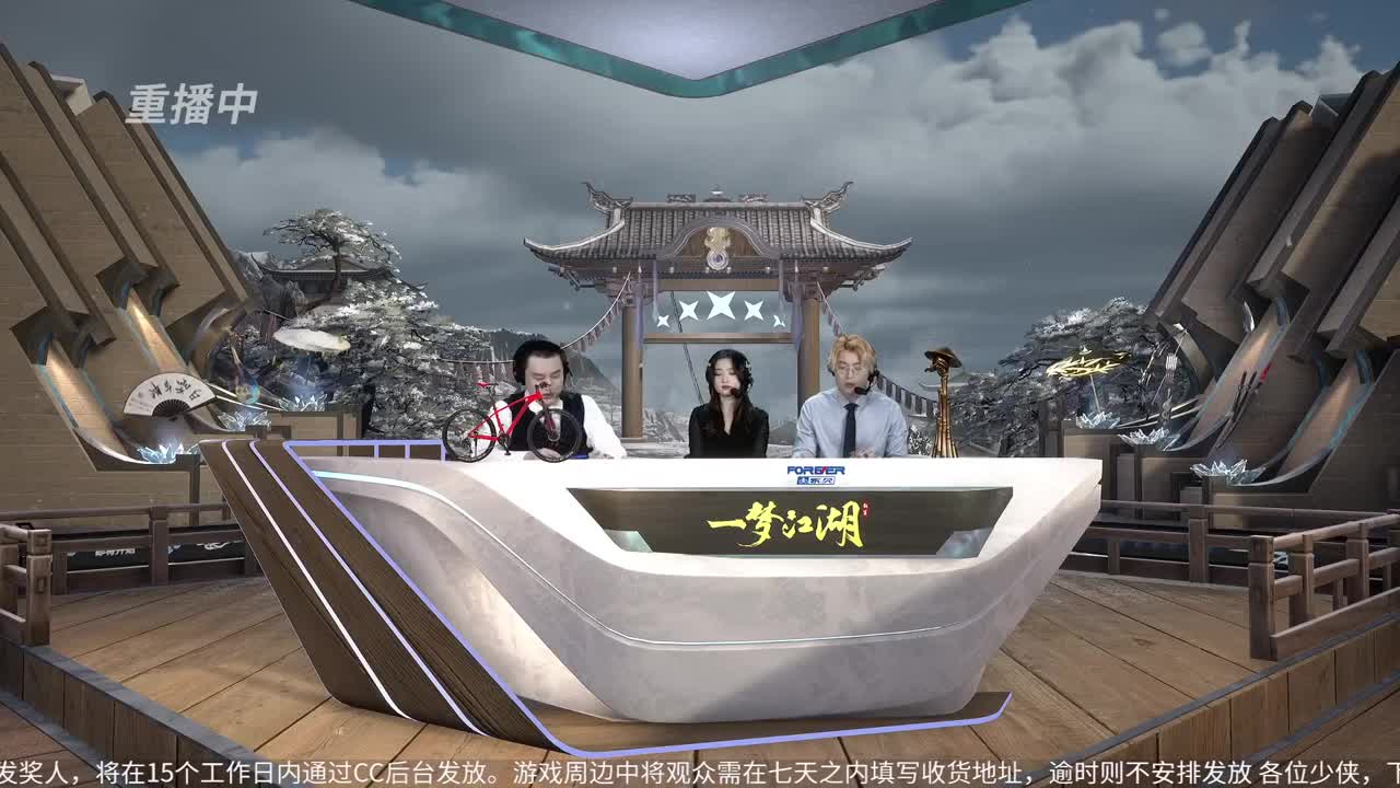 NeXT冬季赛-《一梦江湖》 第17段