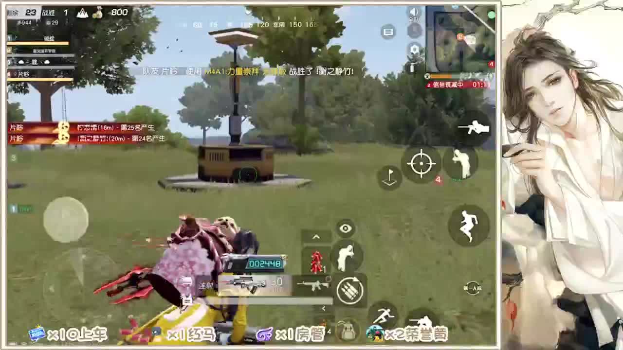 求守护 第1段