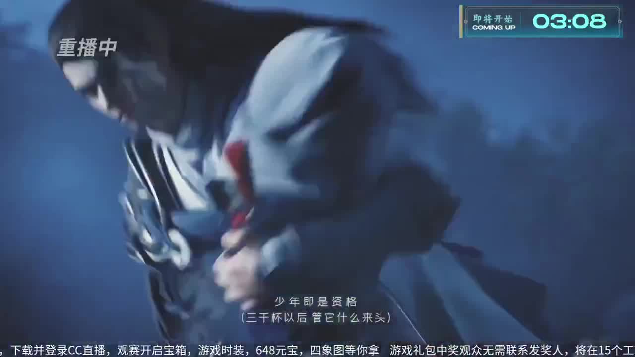 NeXT冬季赛-《一梦江湖》 第21段