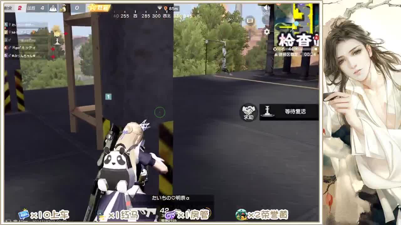 求守护 第2段