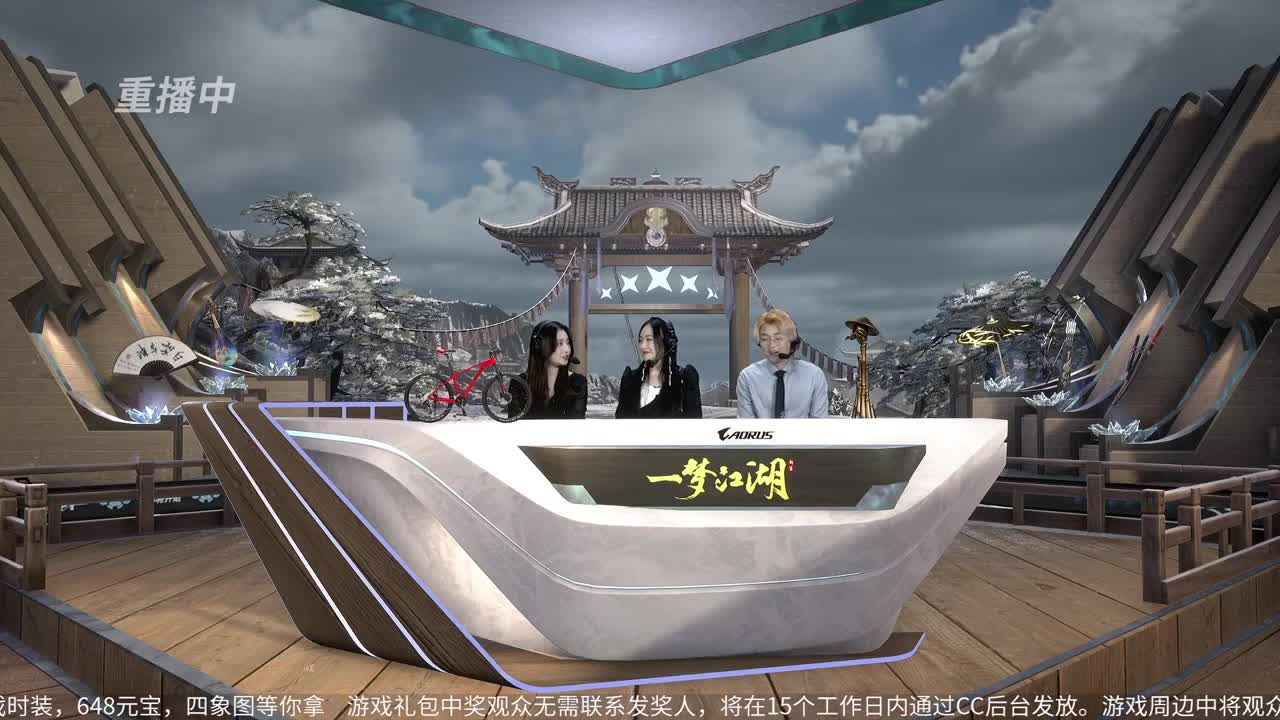 NeXT冬季赛-《一梦江湖》 第22段
