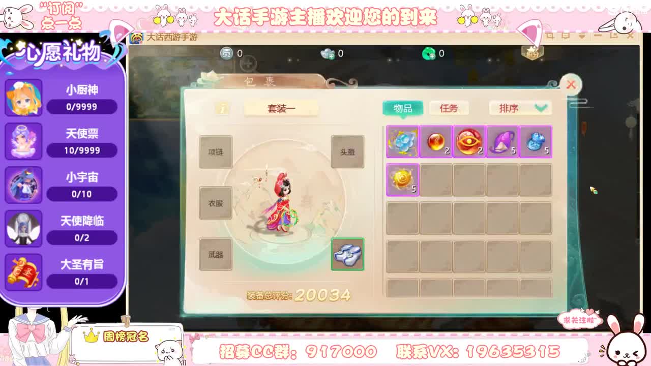 人美声甜