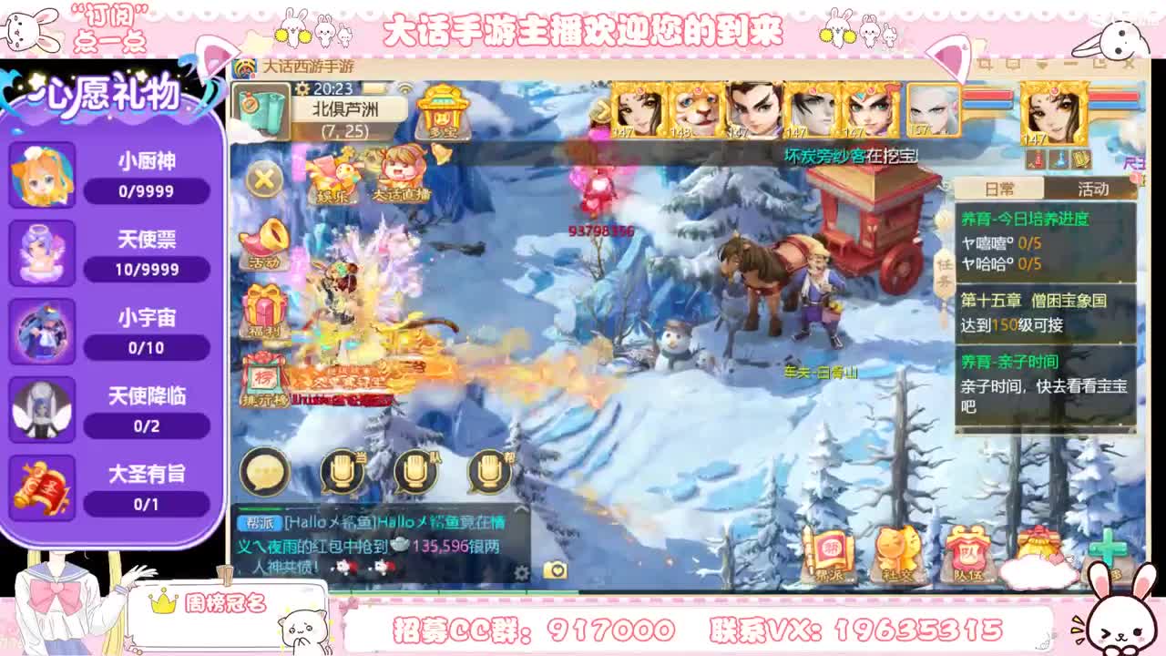 人美声甜