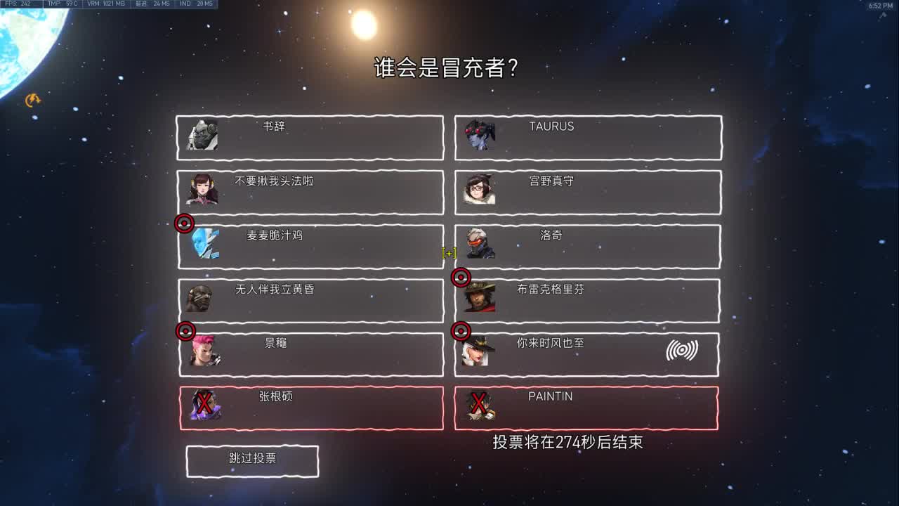 三位置竞技定级 第2段