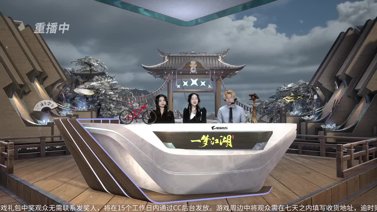 NeXT冬季赛-《一梦江湖》 第28段