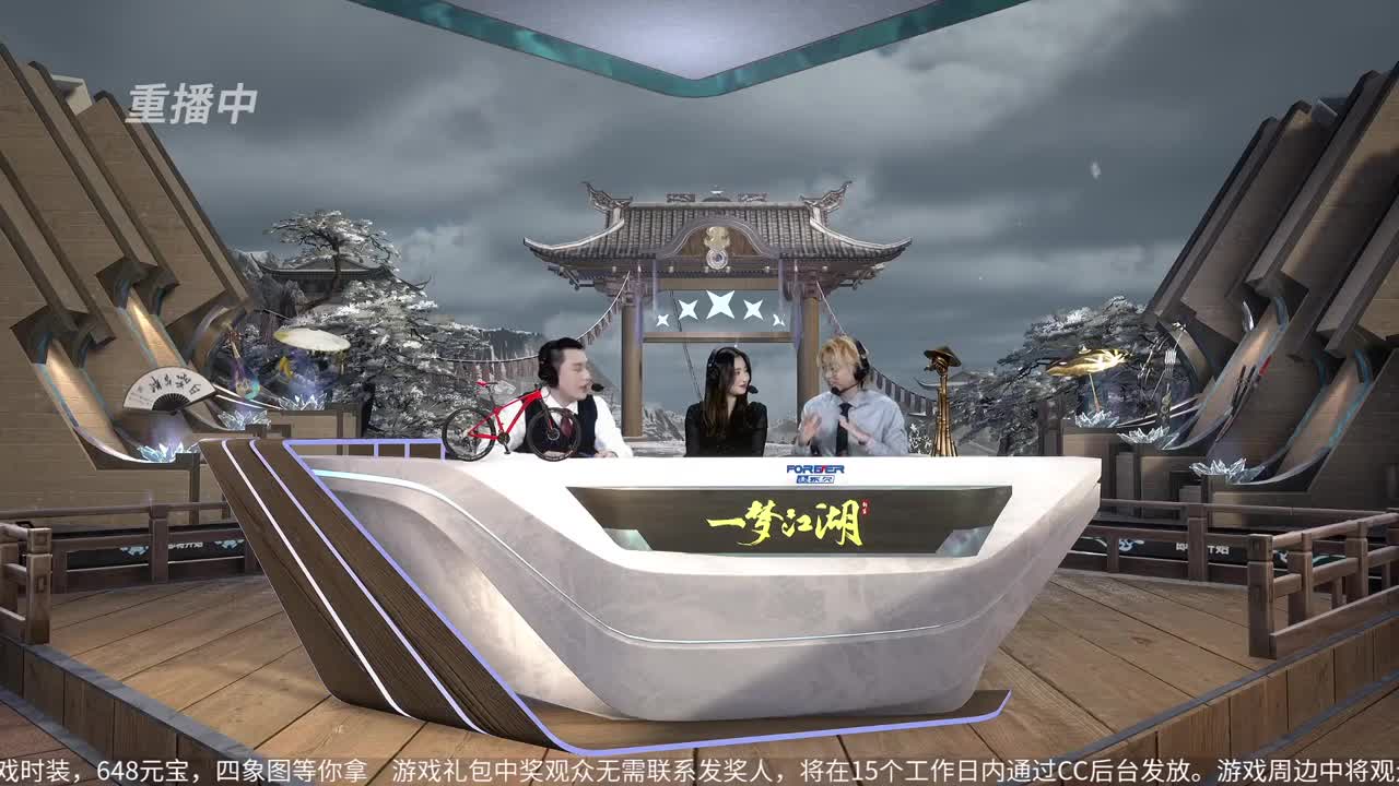 NeXT冬季赛-《一梦江湖》 第29段