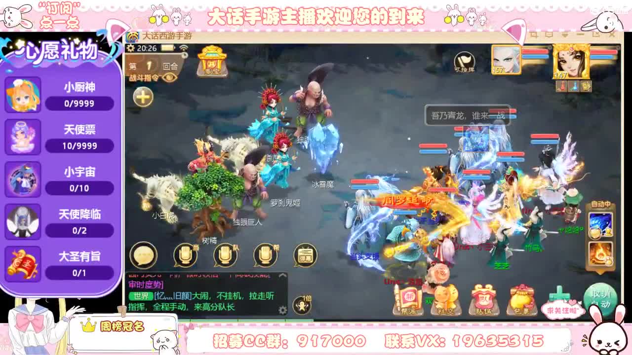 人美声甜