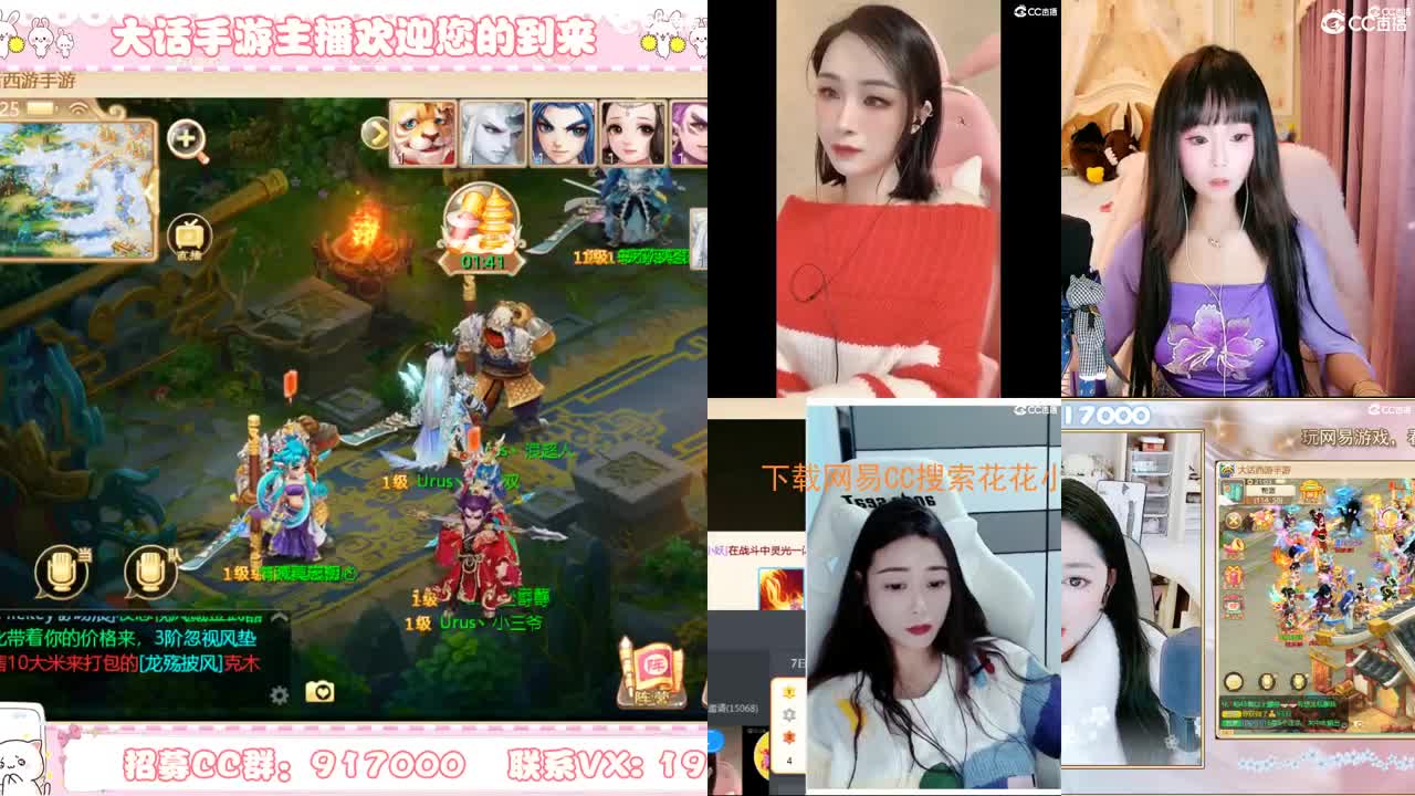人美声甜