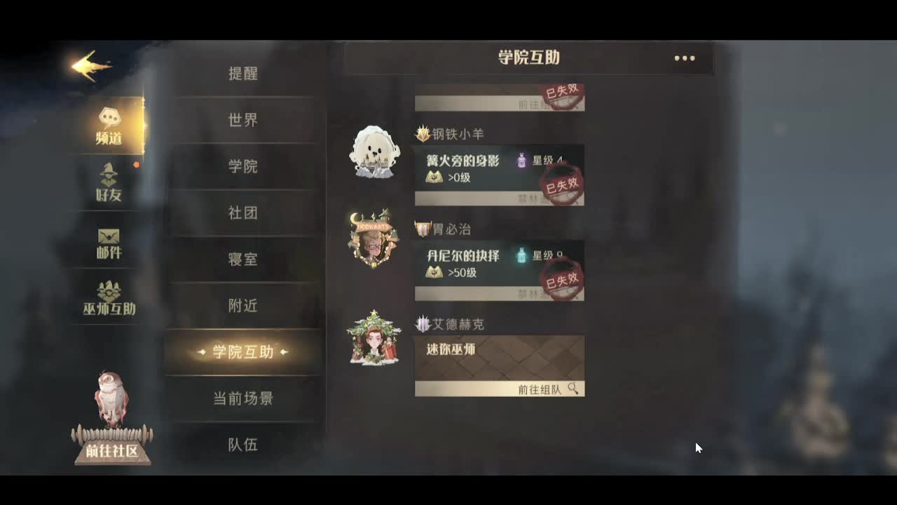 社团：姜洋大盗