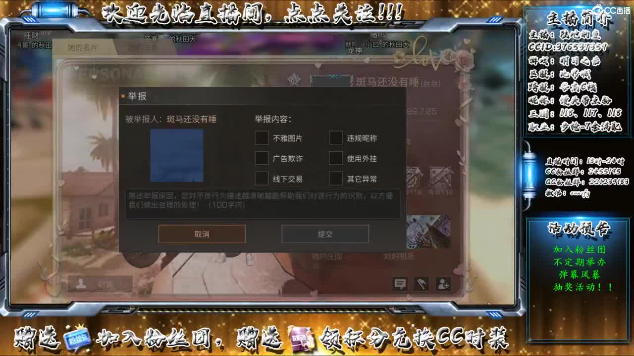 不要留下我一个人孤军奋战..