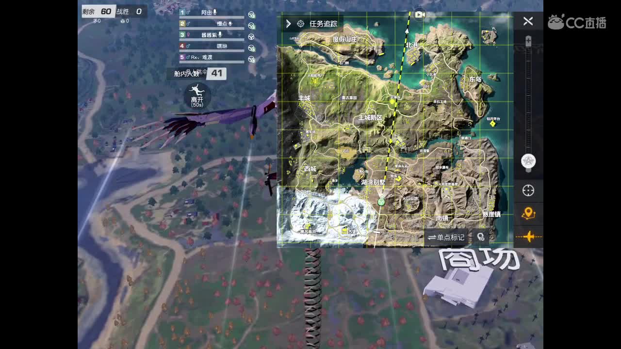 成盒分队，过流水