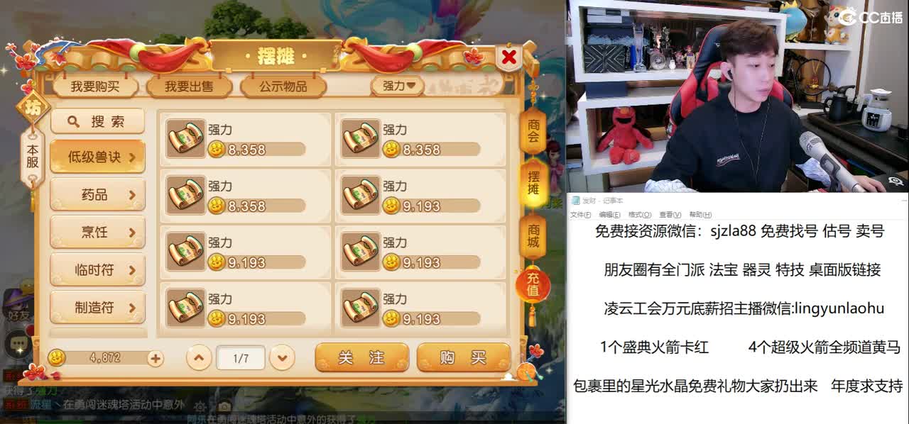 免费接所有资源 年度冲冲冲