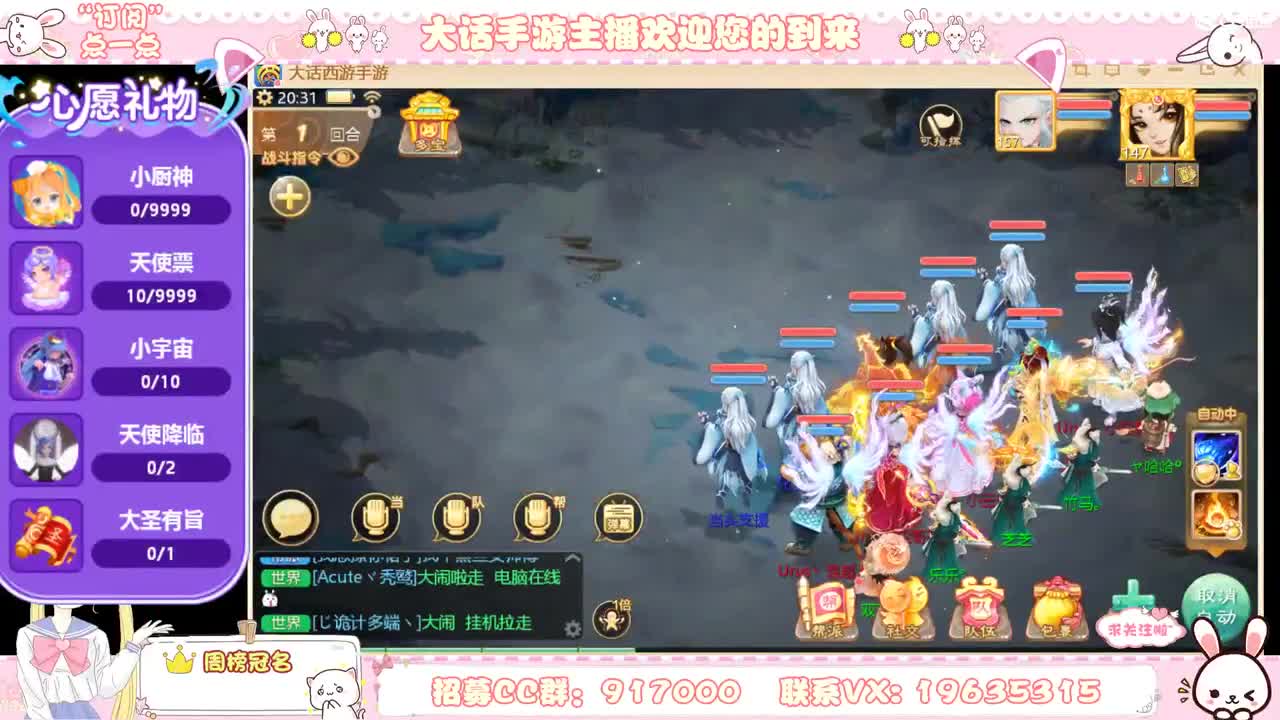 人美声甜