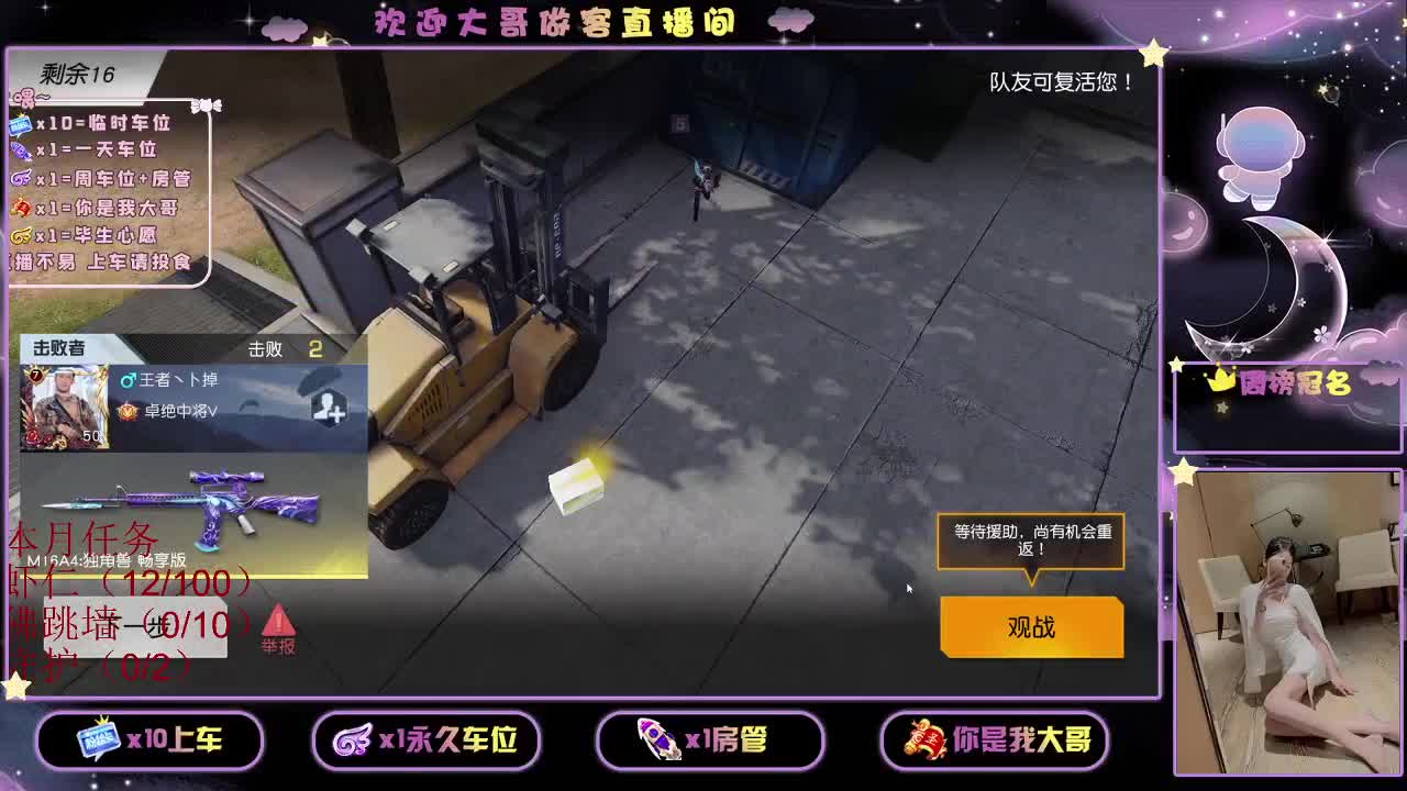 照常 有 ⑨ O 第1段