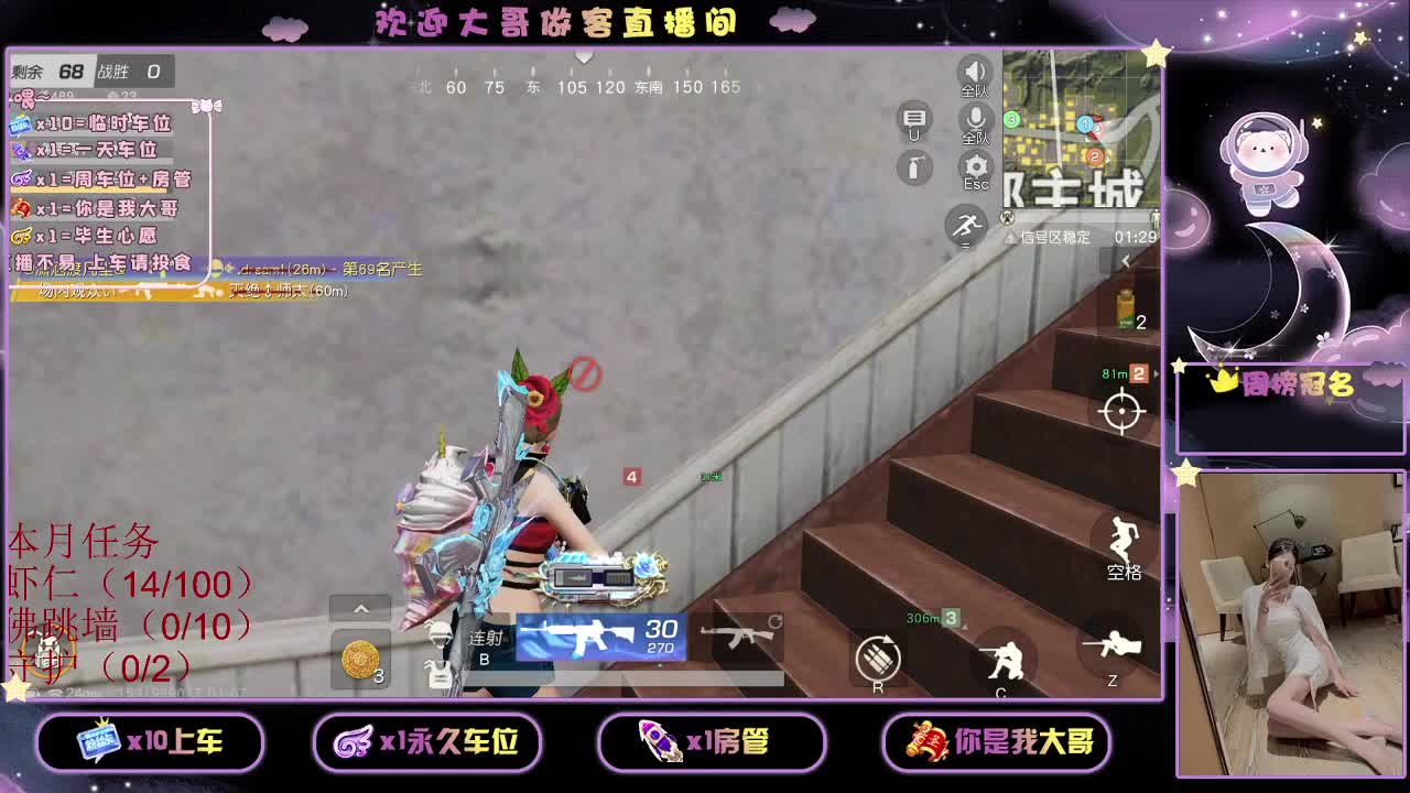 照常 有 ⑨ O 第2段