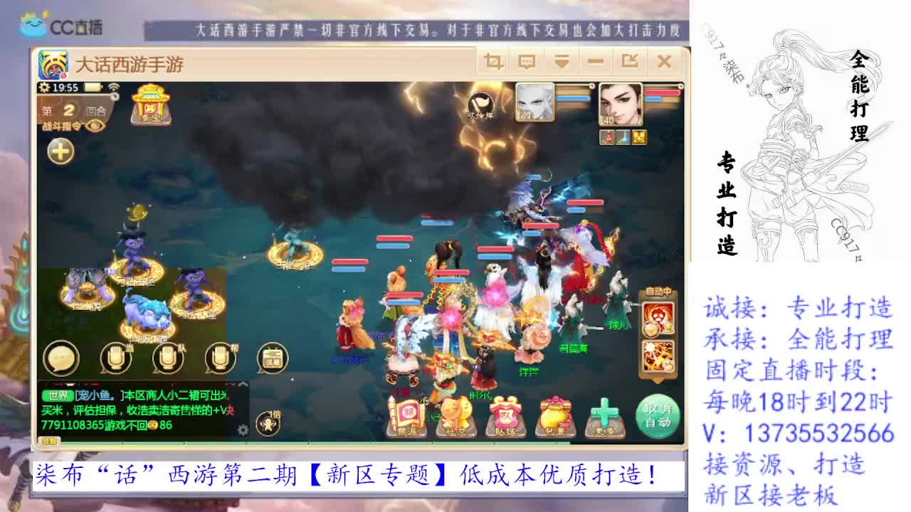 专业新区打造！全能打理！求关注！ 第1段