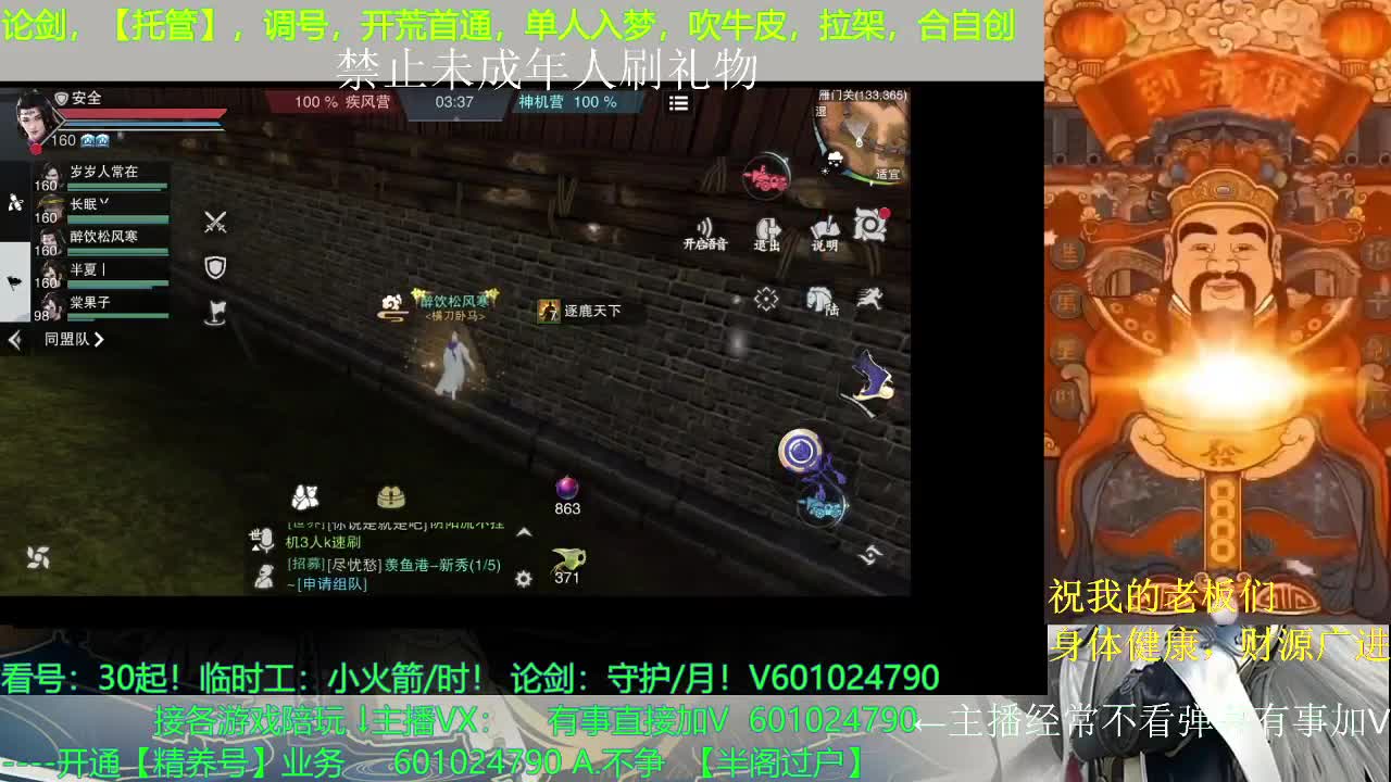 勤劳的小蜜蜂 第1段