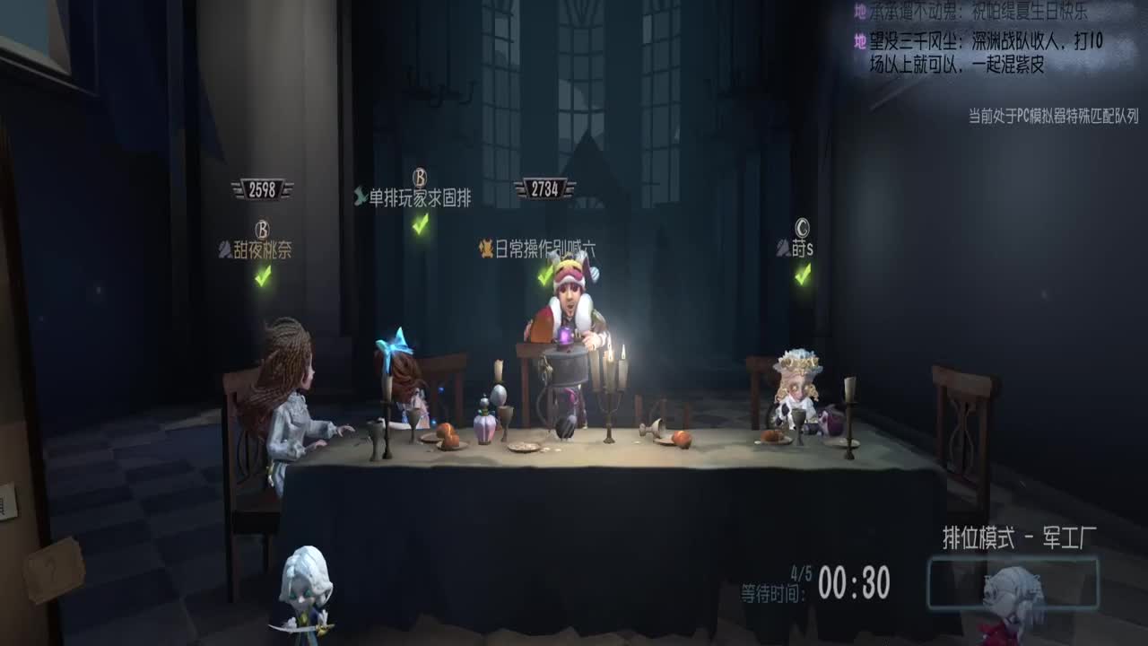 巅峰人皇在线接单