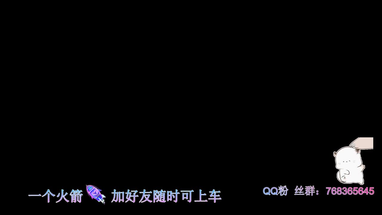 上分上分~ 第1段