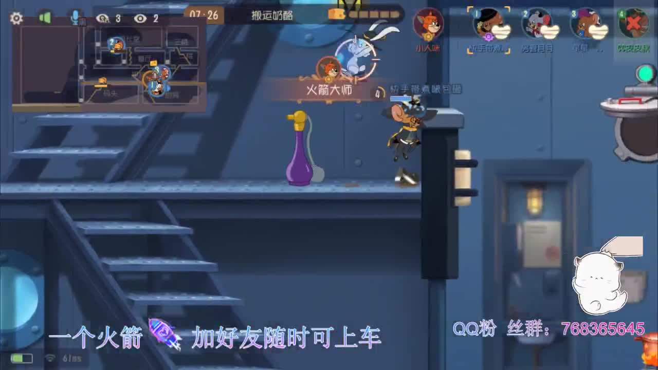 上分上分~ 第2段