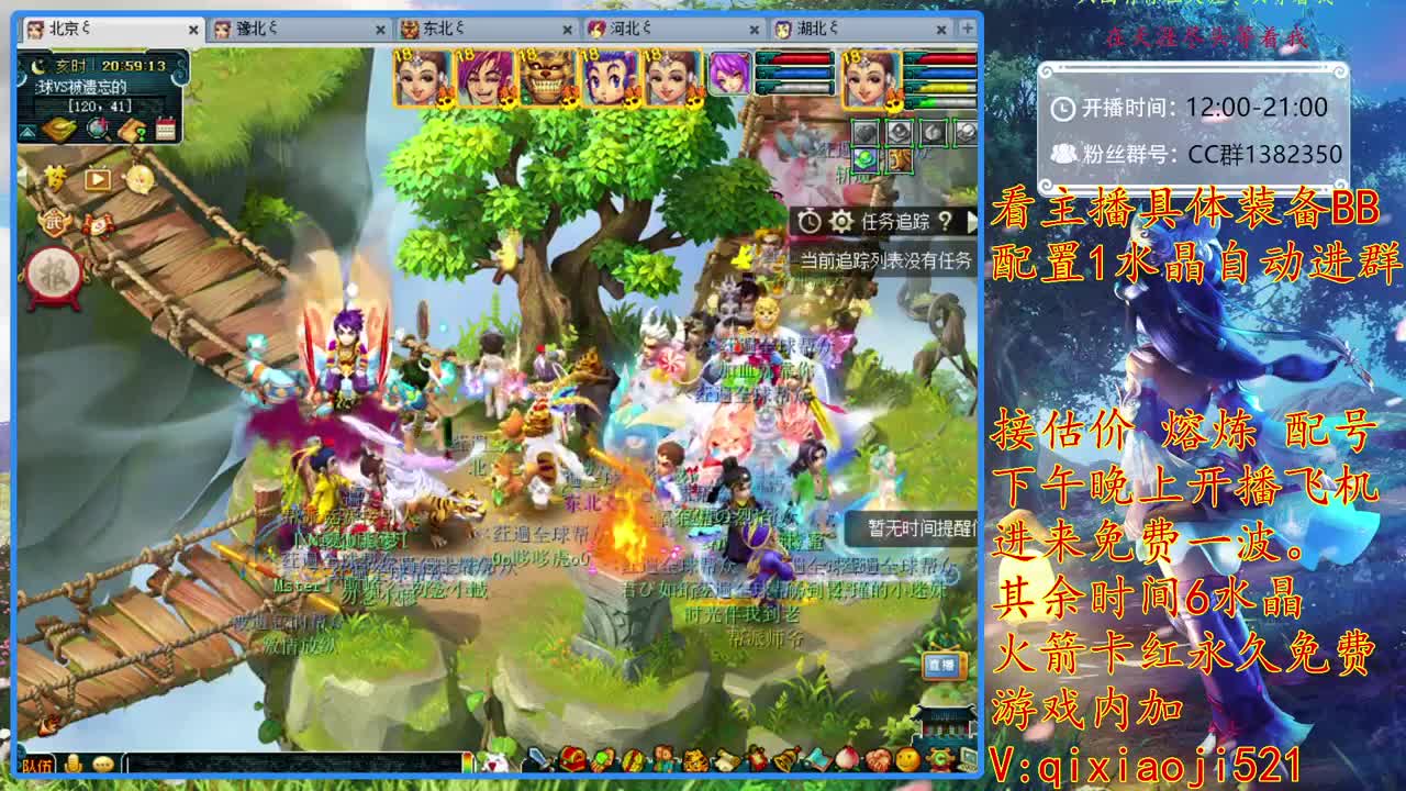 武神坛明星赛直播 第1段