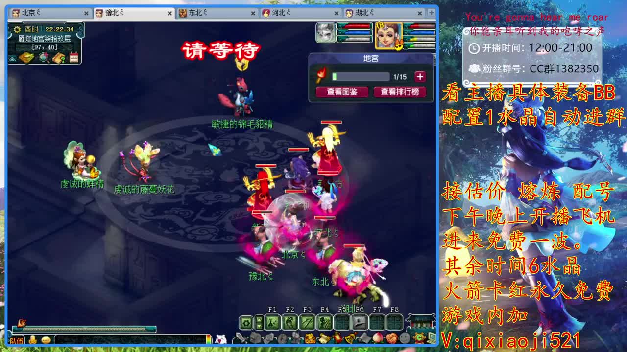 武神坛明星赛直播 第2段