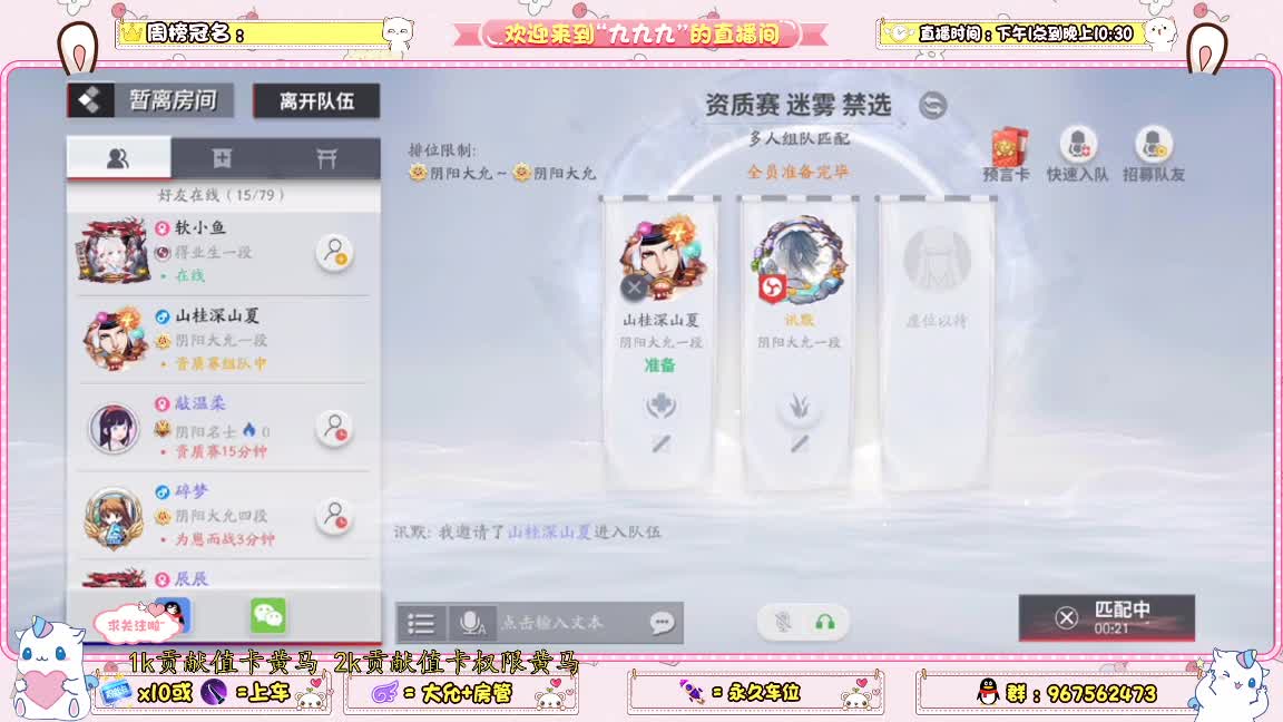 资质上分