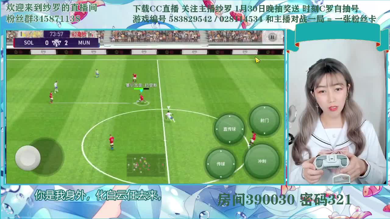 开房间对战你来吗？ 第1段