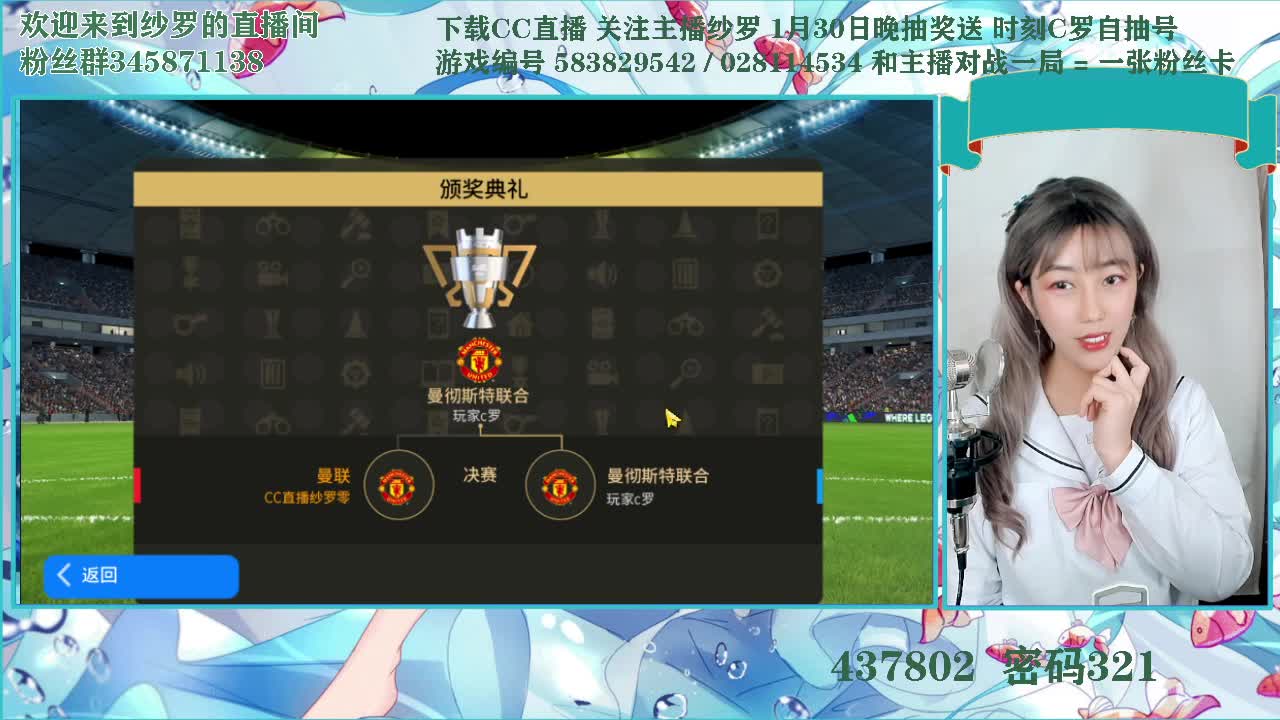 开房间对战你来吗？ 第2段