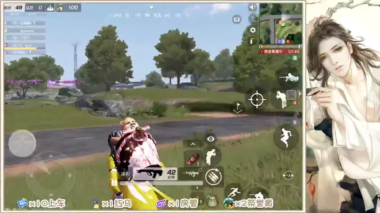 求守护