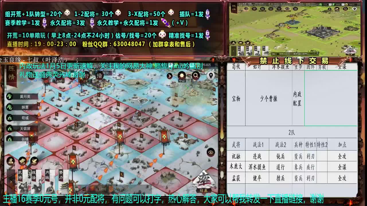 【配将】X1556金印开荒