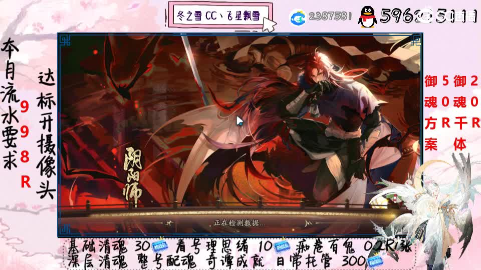 接清魂整号奇谭成就日常托管 第1段