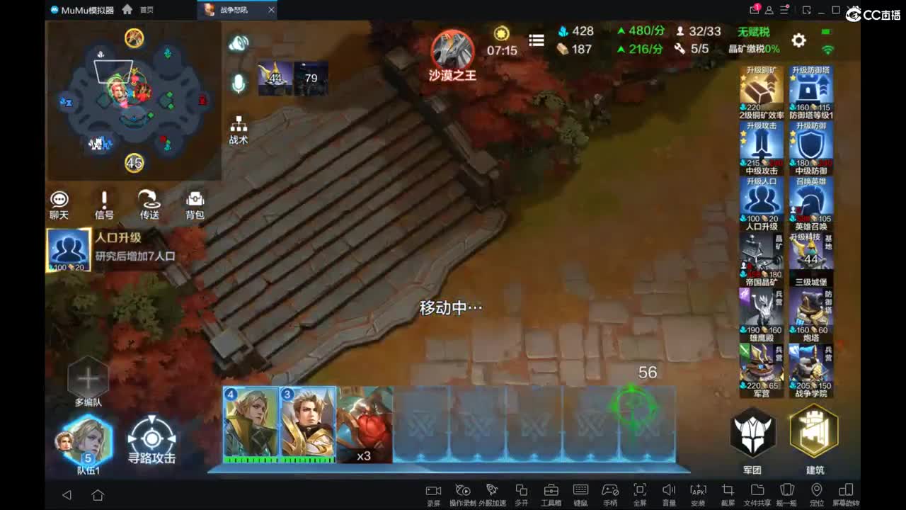 沉浸式直播