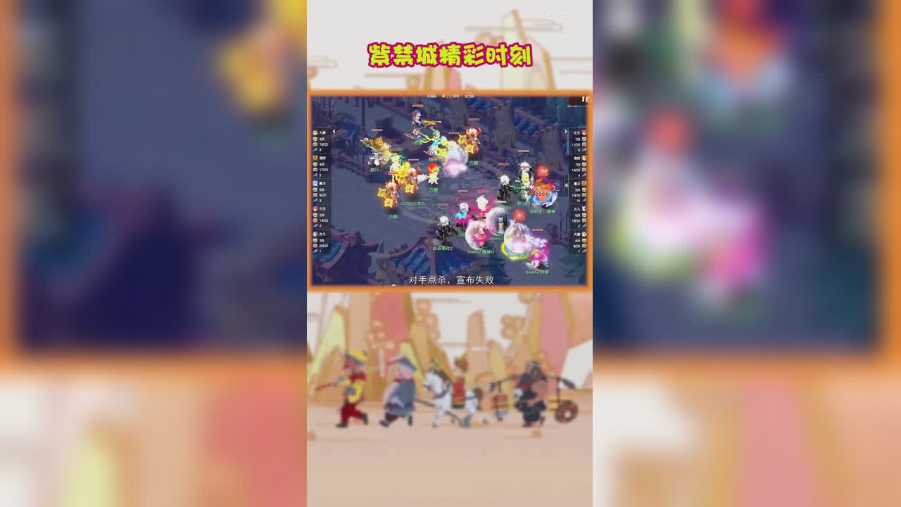 2021武神坛明星赛总决赛入围赛紫禁城精彩时刻