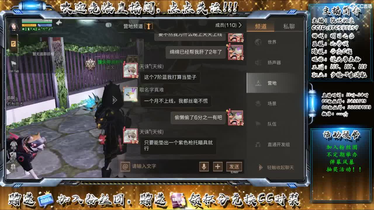不要留下我一个人孤军奋战..