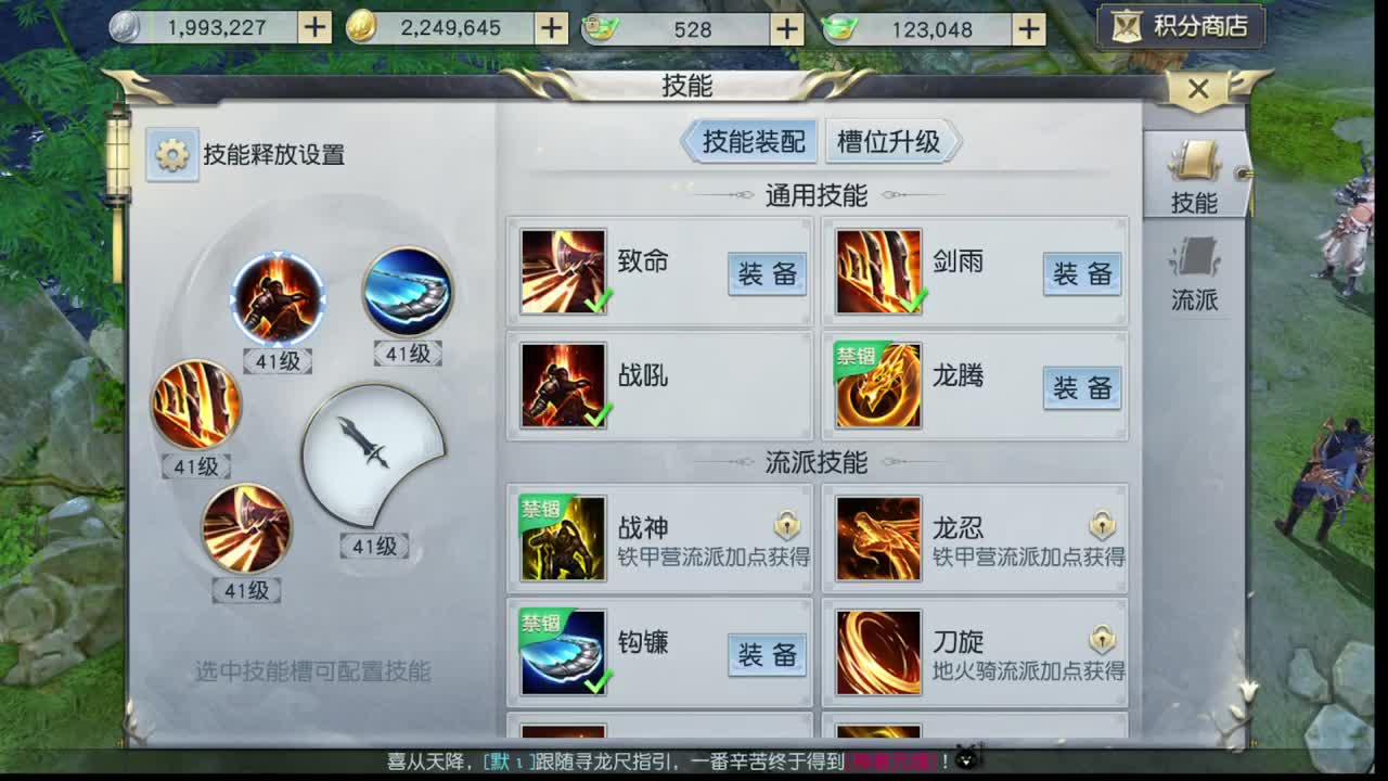 初心回归！ 第1段