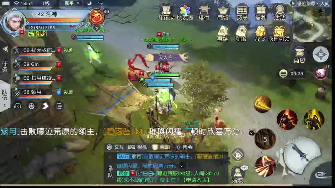 初心回归！ 第2段