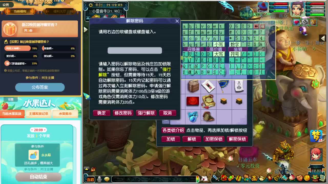 新召唤兽测评终于做完了~ 第1段