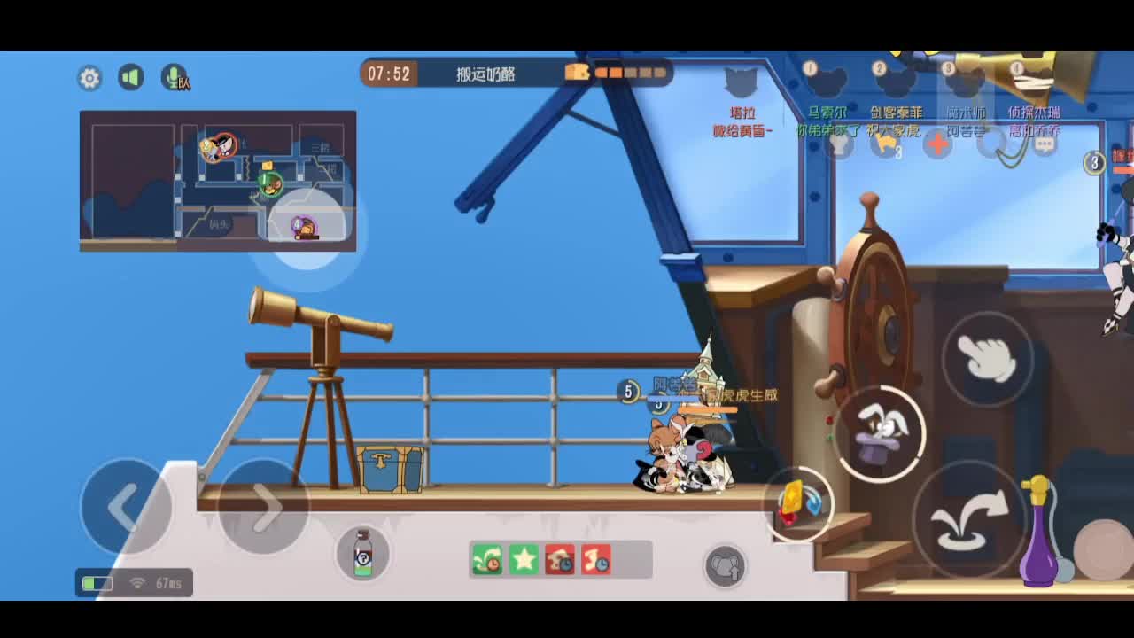 S11赛季天梯第一天