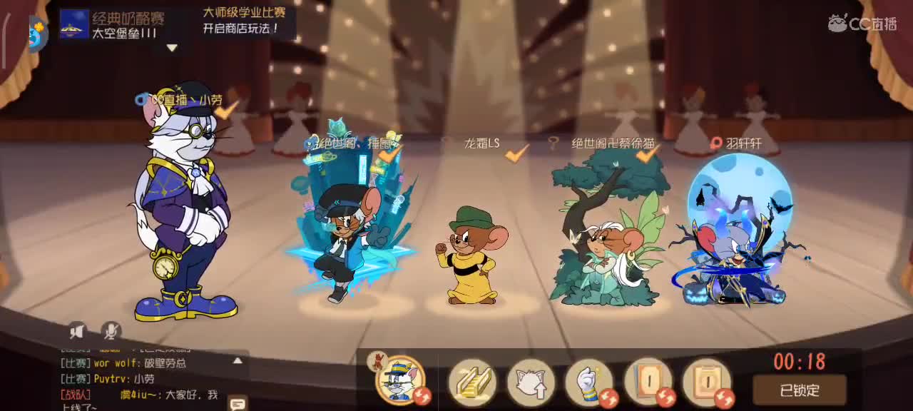新赛季启航~ 2022愿你我都越来越好 第2段