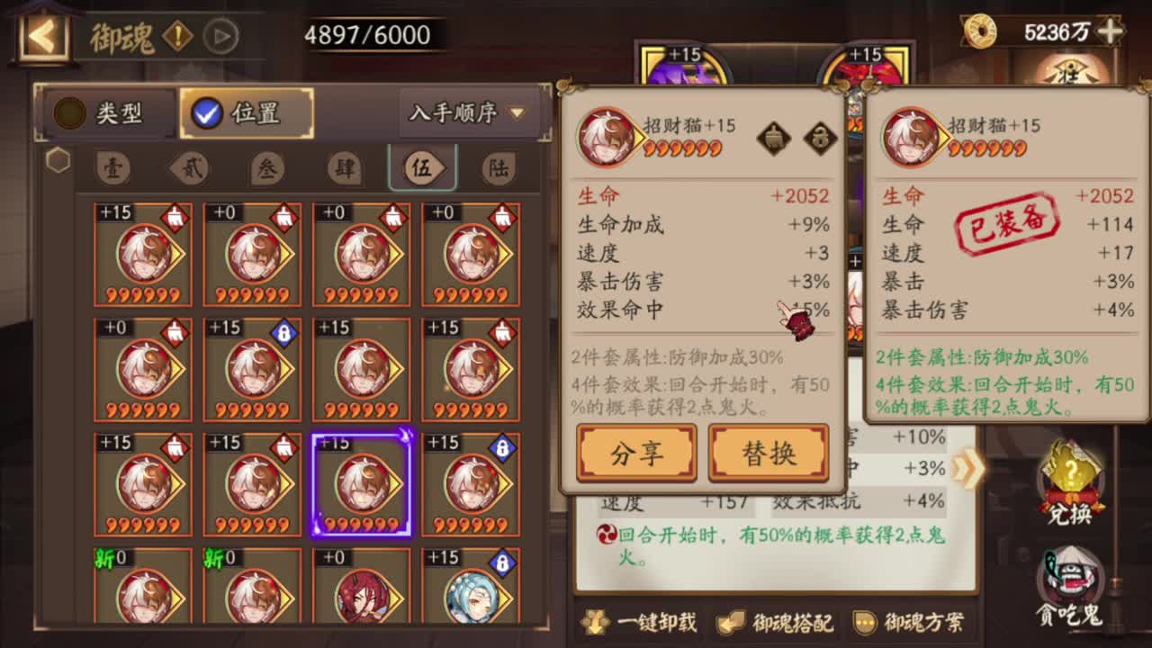 斗技