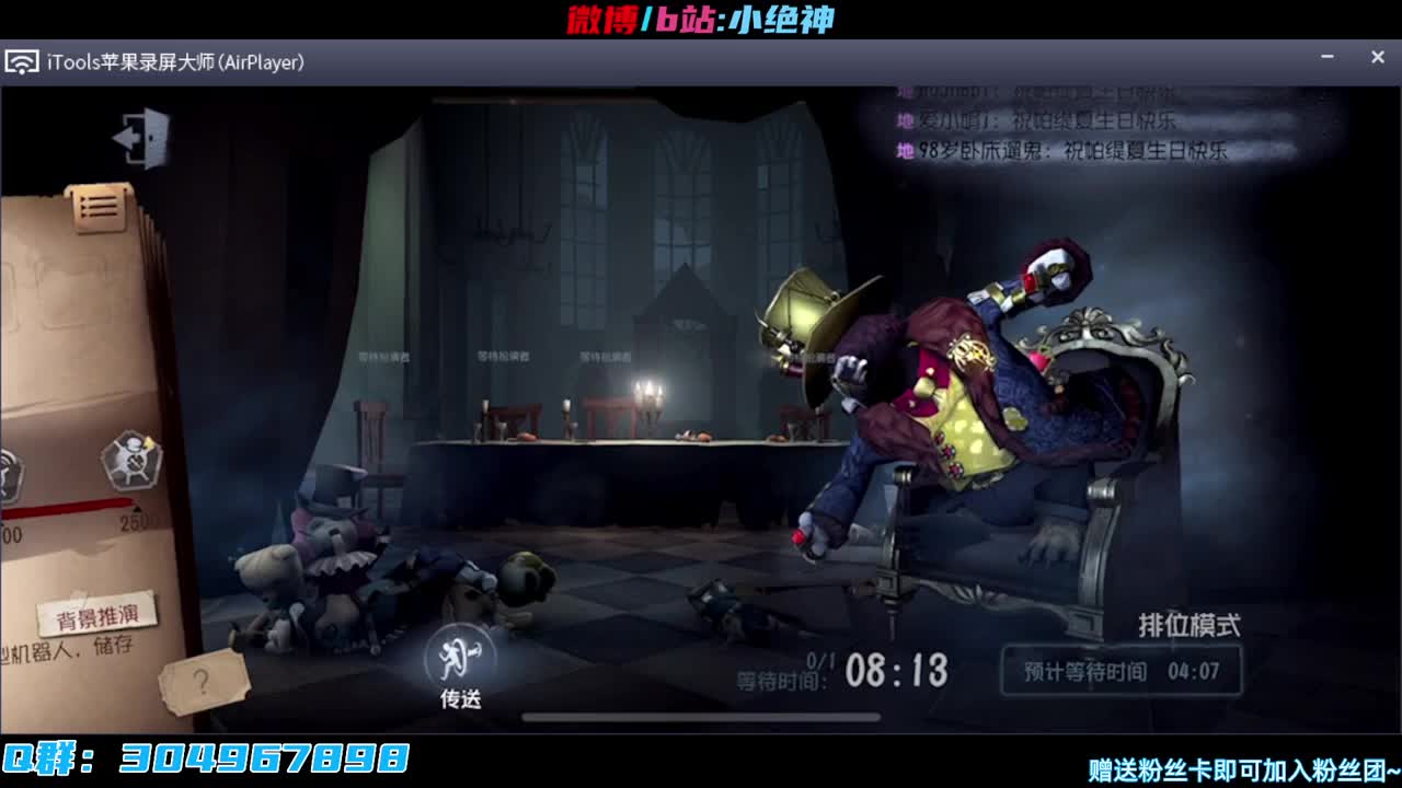 免费星光水晶送一送~s1万分邦邦~ 第1段