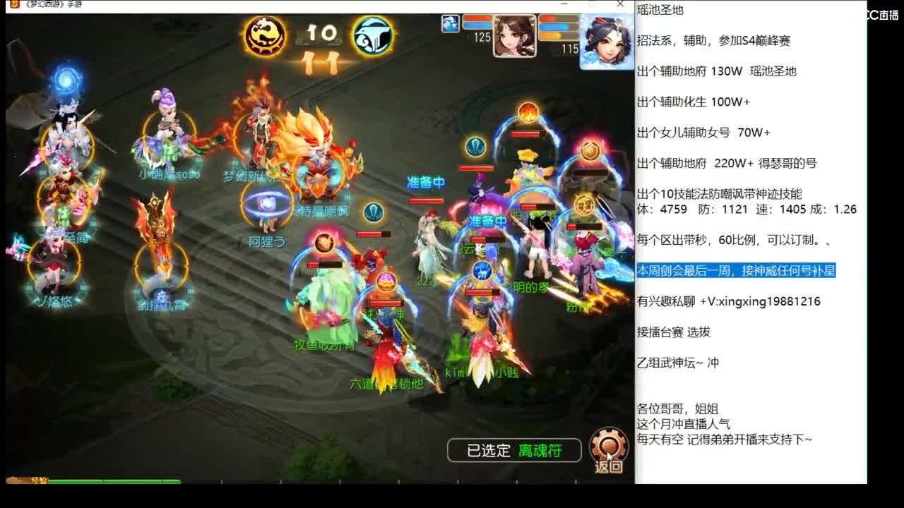 接神威王者补星~ 第1段