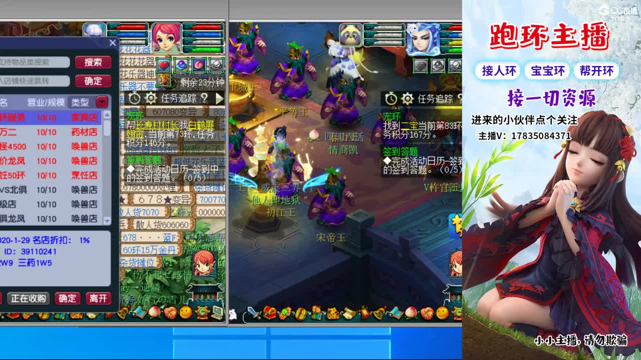 宝妈跑环 第1段